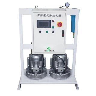 Pourquoi le système d’évacuation des gaz anesthésiques est-il si important ?